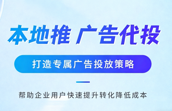 西藏家装行业如何通过抖音本地推获取精准装修线索?